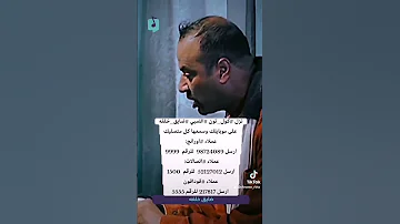 نزل كول تون اللمبي ضايق خلقه على موبايلك وسمعها كل متصليك 