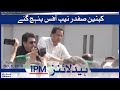 Samaa Headlines 1pm | Captain safdar NAB office pohnch gaye | SAMAA tv