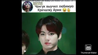 💜Смешные и милые моменты с BTS #14💜