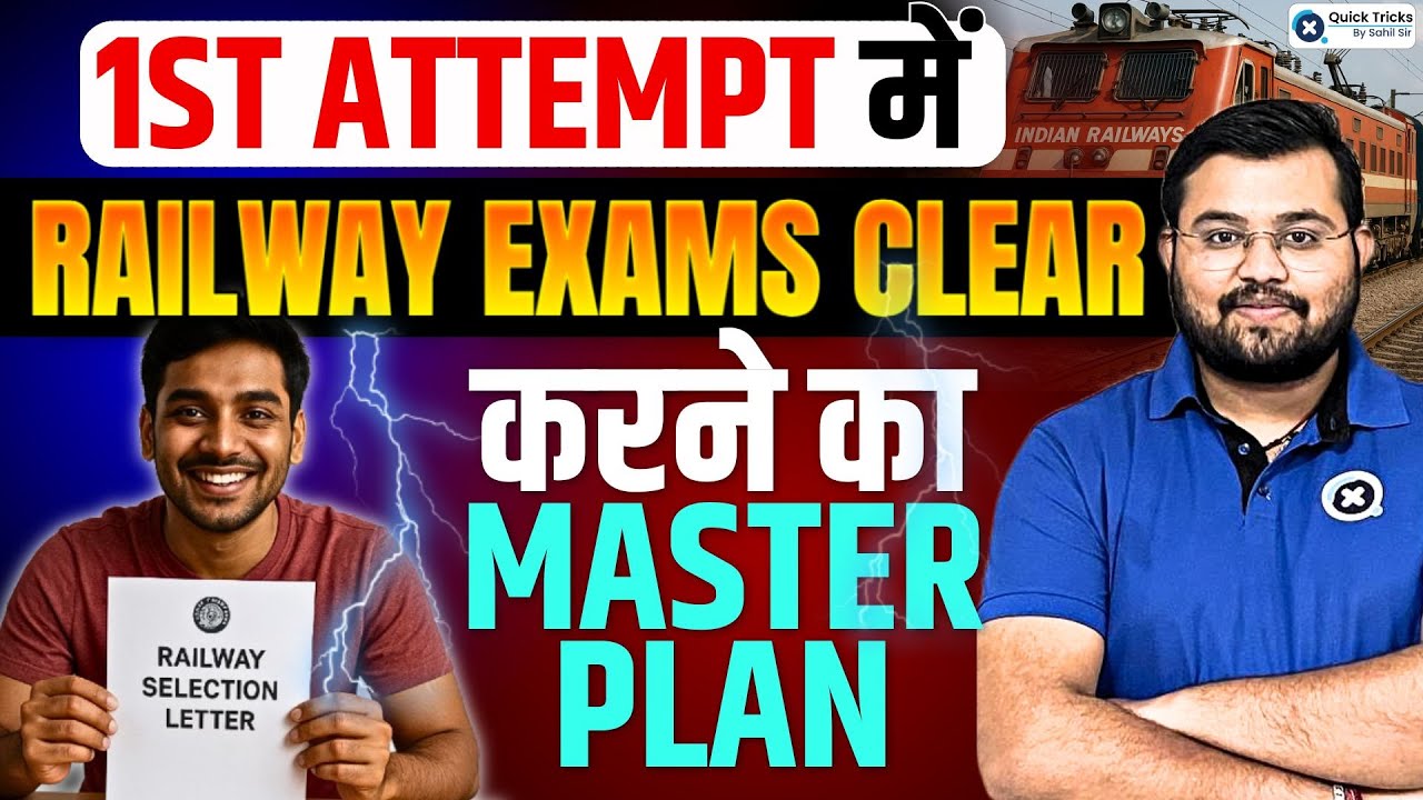 How to Crack Railway Exams in First Attempt | Railway Exams 2025-26 Preparation Plan by Sahil Sir