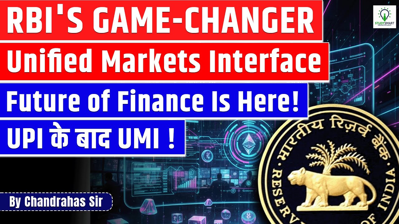 RBI's Game-Changer: Unified Market Interface (UMI) for Financial Asset Trading | UPSC & Bank Exams