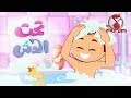 كليب تحت الدش بدون ايقاع | قناة كيوي - KIWI TV