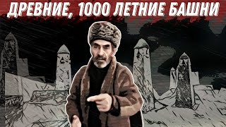 как появились древние \