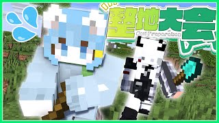 【マイクラ参加型】永遠の初心者   ねこかぞくの参加型☆整地対決！！☆ 統合版＆JAVA版OK!!