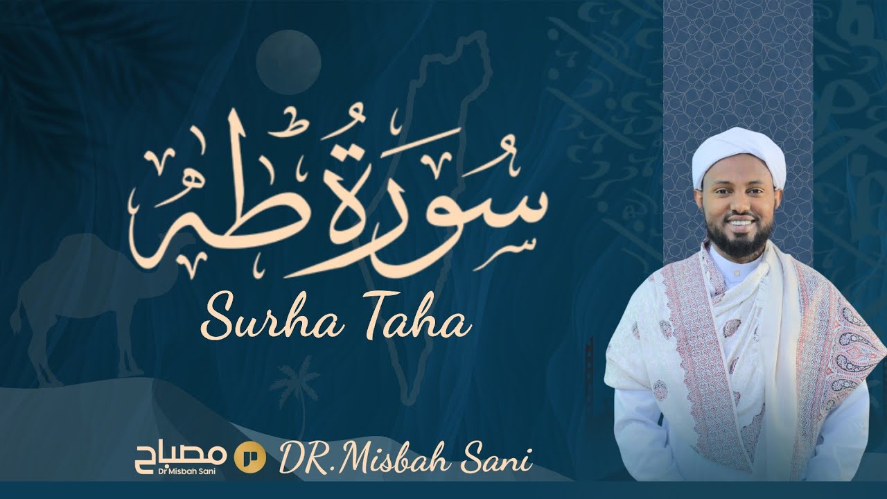 Surah Taha-سورة طه || Dr. Misbah Sani || Divine Guidance