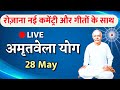 27 may live amritvela bk yog bhatthi  vijay bhai brahmakumaris gyanmoti sunita didi