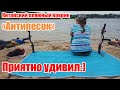 Пляжный коврик Антипесок правда о "революционной технологии"