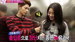 We Got Married, Jong-hyun, Yoo-ra (18) #02, 홍종현-유라 (18) 20141011
