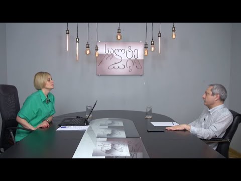 პოლიტიკის საათი თამთა ქარჩავასთან ერთად