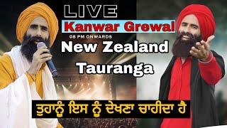 Viral New Show Kanwar Grewal | New Zealand Tauranga | FORYOU TRENDING VIRAL STAGESHOW LIVE