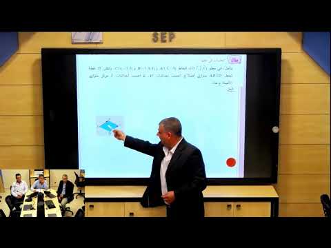 موقف تعليمي المعلم في الفراغ 