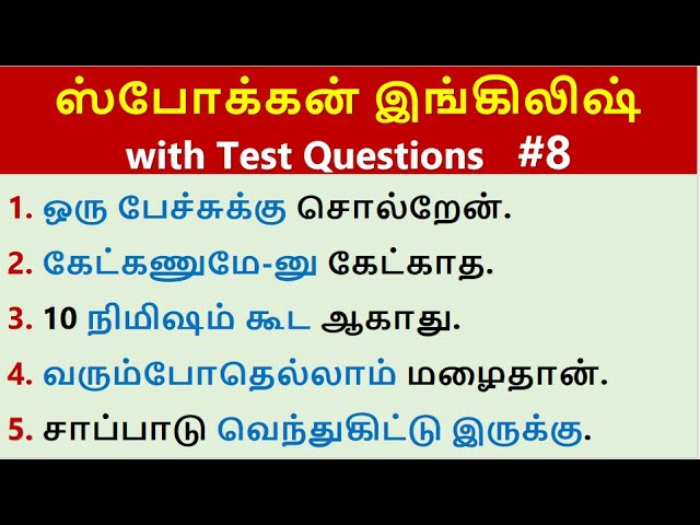 spoken English through tamil Images • ·︻̷ ┻ ═━一⟆IΒI ΞDIΓZ