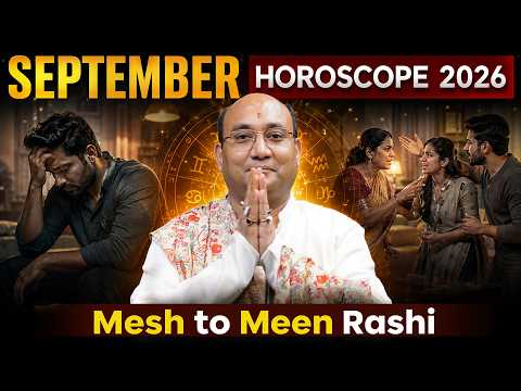 September 2026 Rashifal | 12 Rashiyon Ka Monthly Rashifal | Kiski Badlegi Kismat | Monthly Horoscope