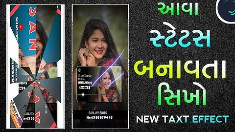ld dodva timli status editing alight motion editing video adivasi mp Gujarati timli status 🥰Sanjay