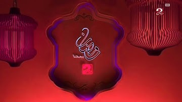 حصرياً -- موعد مع مسلسل حكايتي MBC مصر 2 رمضان 2029 نااادر ومفقووود!