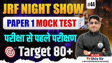 UGC NET 2025 Paper 1 Mock Test | Expected Paper Pattern & Questions | Live by Shiv Sir