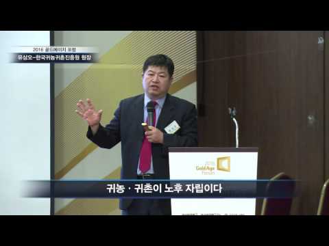 제2금융권대출