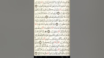 ماهر المعيقلي سورة التوبة مكتوبة صفحة 196 مصحف المدينة المنورة جودة عالية