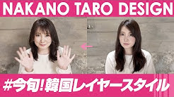 Nakano Taro Design Youtube Nakano Taro Design Youtube