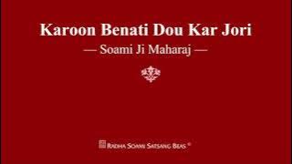 Karoon Benati Dou Kar Jori - Soami Ji Maharaj - RSSB Shabad