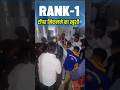 state rank -1 लाने की खुशी  |  alpha family dance  #upboardexam2027 #topper #alphainstitute #rank1