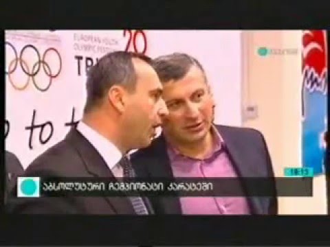 საქართველოს აბსოლუტური ჩემპიონატი კარატეში და საბრძოლო ხელოვნებათა ფესტივალი გაიმართა