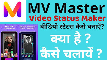 MV Master|MV Master app|MV master app how to use|MV Master app tutorial|MV Master app review||TECH