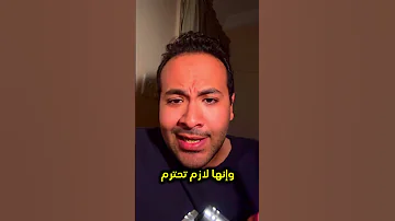 أسهل شرح لنظرية العقد الاجتماعي في ٣٠ ثانية 