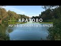 Кратово купить | Участок область | Дом Раменское