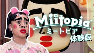 [ミートピア]ショーガールが自分作ってみる[Miitopia][体験版]