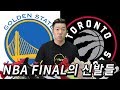 NBA 파이널 선수들은 어떤 농구화를 신고 뛸까요??