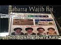 Akhbarishiatabara tabara wajib hai photo dikho tabara karo