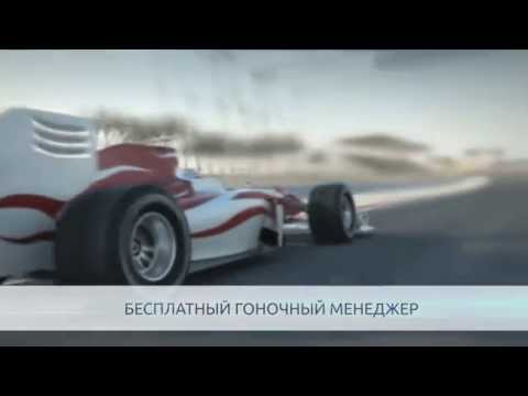 UnitedGP - Официальный трейлер (русская версия)