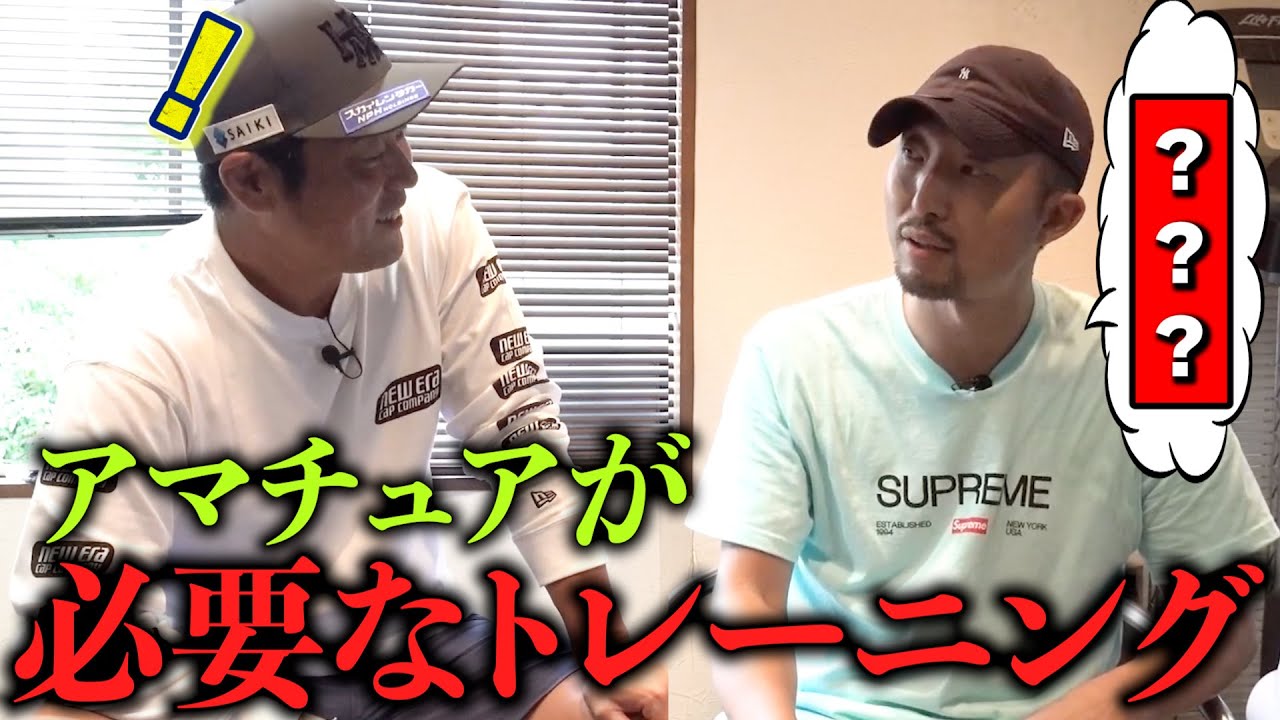 【ゴルフが変わる】谷原秀人専属トレーナーにアマチュアゴルファーに必要なトレーニングを聞いてみたら・・・