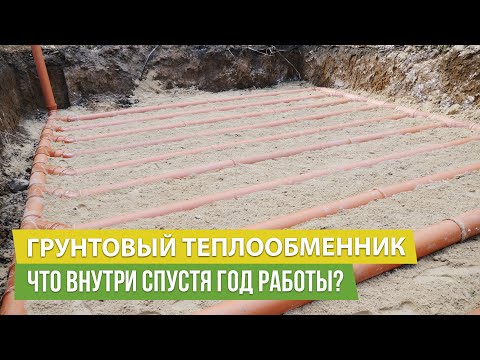 Грунтовый коллектор: эффективность и диагностика трубопровода | A.V.RUDNEV