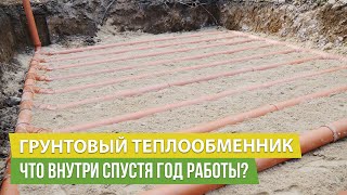 Воздушный грунтовый теплообменник: эффективность и диагностика трубопровода | A.V.RUDNEV