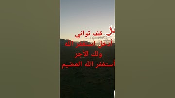 #تلاوة_خاشعة #تلاوة_هادئة #القرآن_الكريم #الراحة_النفسية