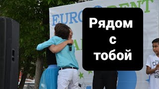 Рядом с тобой. #cover #любимыепесни #николайсоловьёв