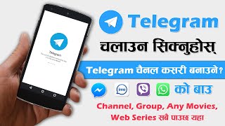 What Is Telegram How To Use? Complete Guide To Using Telegram In Nepali Telegram Kasari Chalaune