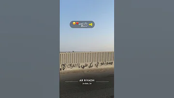 باكر تجي 