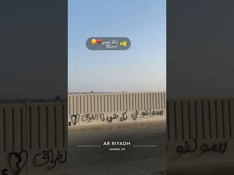 باكر تجي