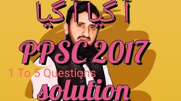 PPSC Lecturer Mathematics 2017 Solution |Part 1 Questions 1 to 5 | Ghulam Mustafa