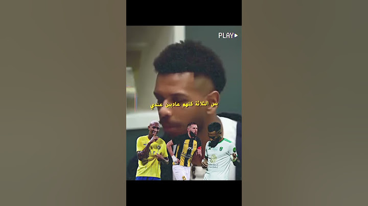 علي البليهي مع رامز جلال من افضل مهاجم سحطك😂💛💪