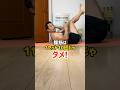 腹筋は1セット10回じゃダメ!変わりません! #筋トレ #トレーニング #ダイエット