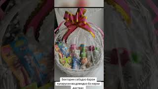 #Бесплатные #регистрация #подарок