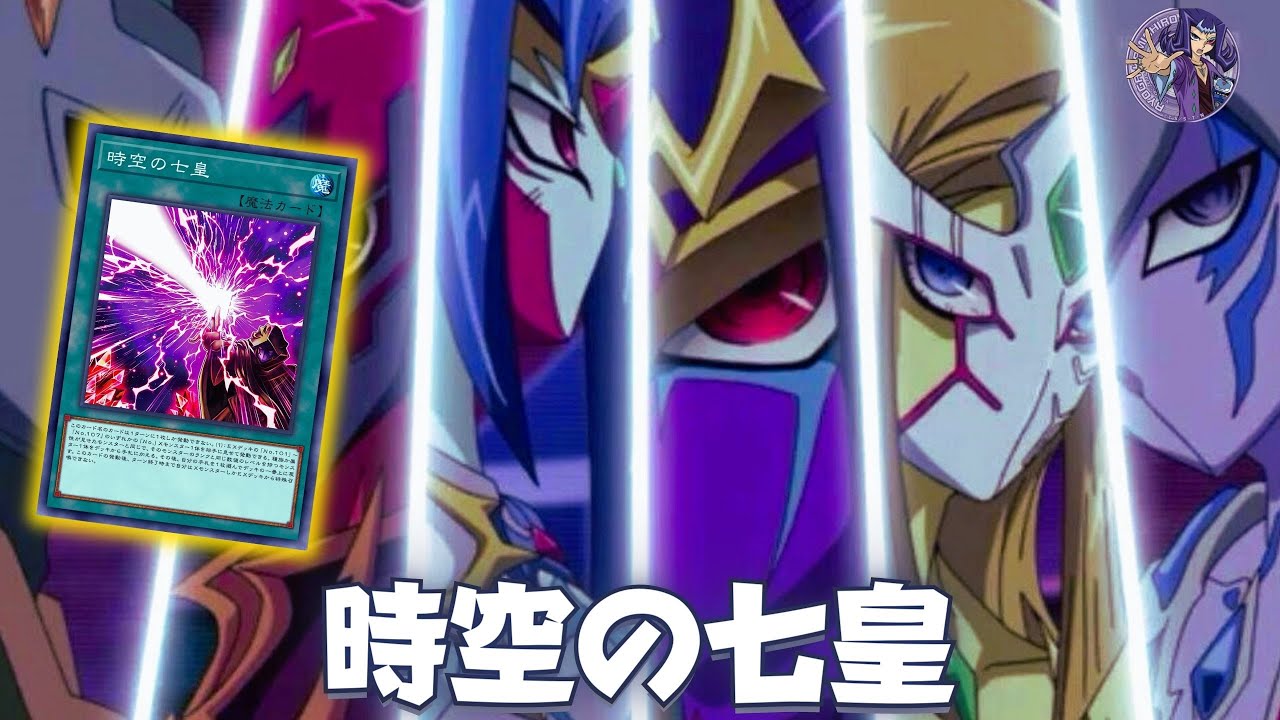 Barian Morph Activate !! Seventh Tachyon  All Barians Decks NEW CARD - YGOPRO