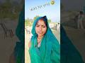 "Bhabi Ho Gayi Gussa 😡 | Funny Short"#short #ytshorts #trending #shortsfeed #viral#comedy #funny