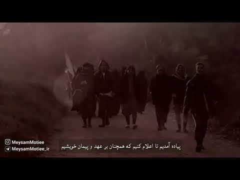 پشت سر مرقد مولا روبرو جاده و صحرا حاج میثم مطیعی 