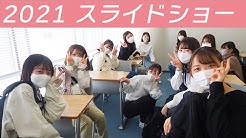 関西医科専門学校 Youtube 関西医科専門学校 Youtube