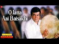 O Jatta Aai Baisakhi | Immaan Dharam | Mohammed Rafi, Mukesh | Sanjeev Kumar | Utpal Dutt